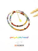 نیمست گردنبند دستبند سنگی هفت چاکرای اصل و معدنی با تراش خاص