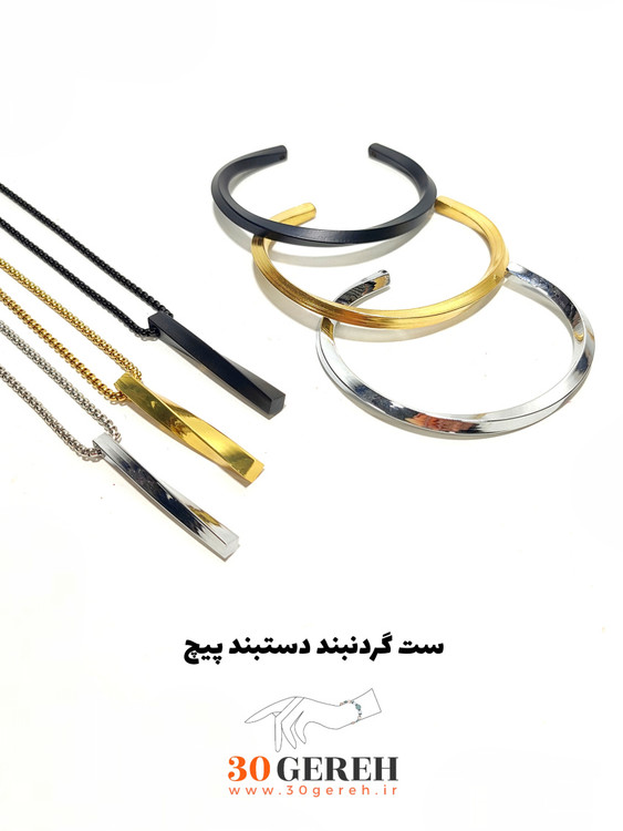 گردنبند و دستبند طرح پیچ مشکی با زنجیر استیل ویتالی رنگ ثابت