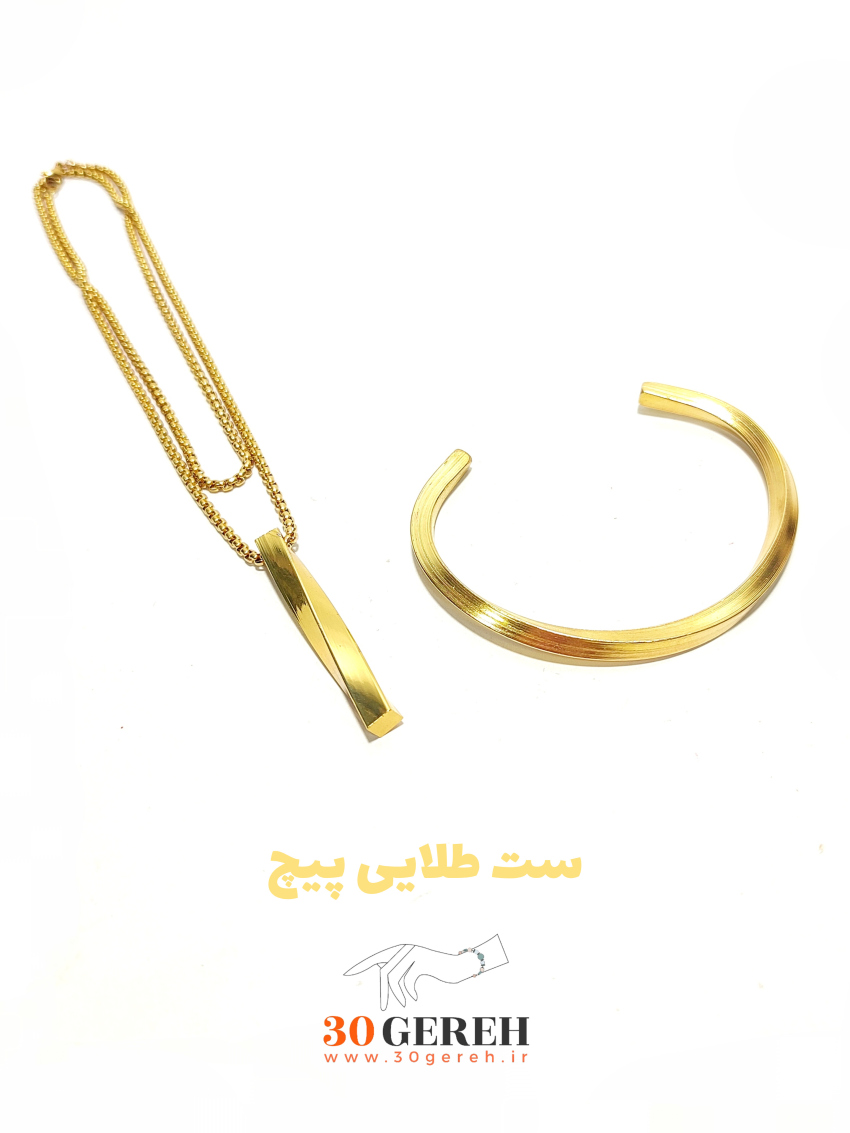 گردنبند و دستبند طرح پیچ طلایی با زنجیر استیل ویتالی رنگ ثابت
