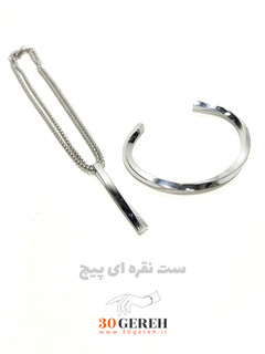 گردنبند و دستبند طرح پیچ نقره ای با زنجیر استیل ویتالی رنگ ثابت
