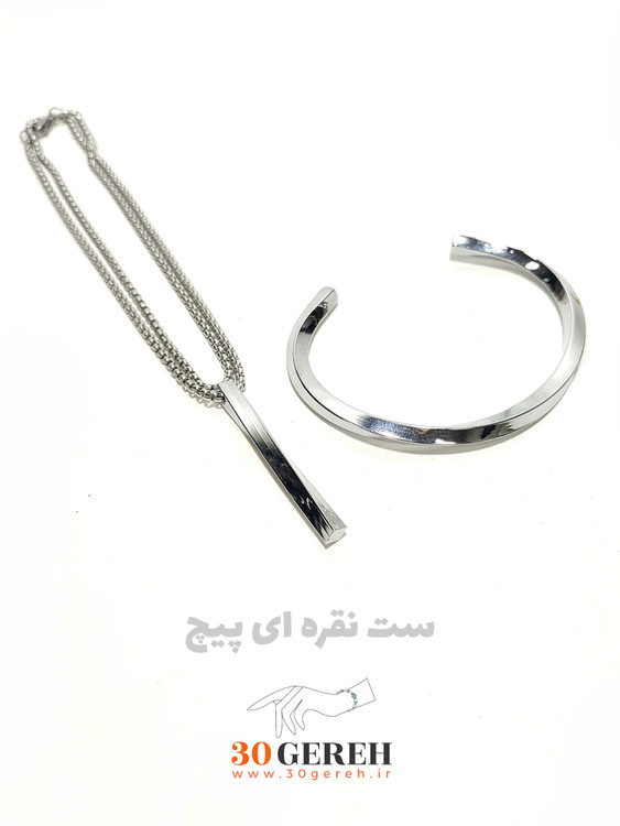 گردنبند و دستبند طرح پیچ نقره ای با زنجیر استیل ویتالی رنگ ثابت