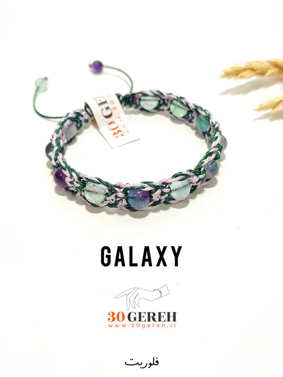 دستبند سنگی فلوریت اصل معدنی درجه یک با بافت چرمی دو ردیفه گیس پیچ شناسنامه دار