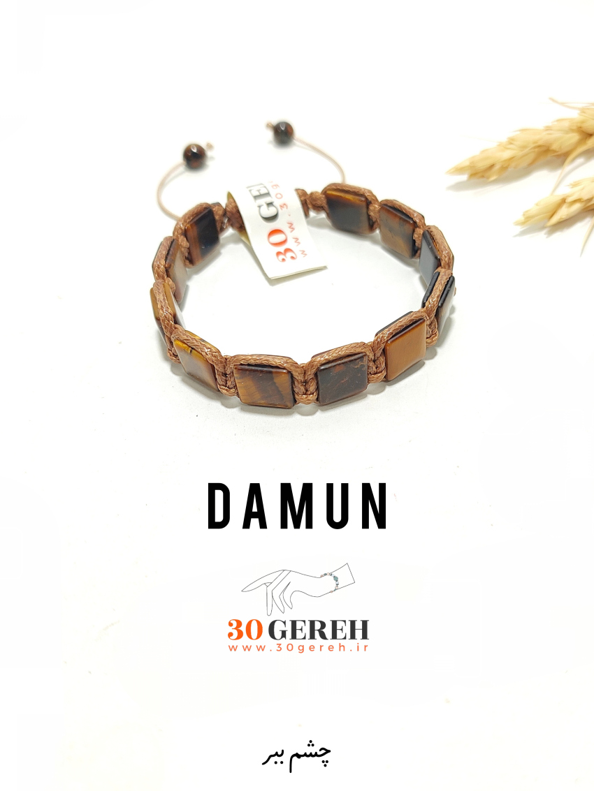 دستبند سنگ چشم ببر اصل تراش خاص با بافت چرمی تیره قابل تنظیم مردانه و زنانه