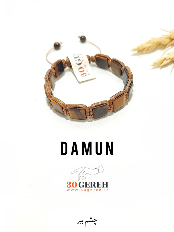 دستبند سنگ چشم ببر اصل تراش خاص با بافت چرمی تیره قابل تنظیم مردانه و زنانه