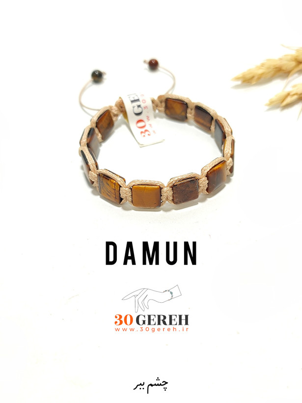 دستبند سنگ چشم ببر اصل تراش خاص با بافت چرمی کرم قابل تنظیم مردانه و زنانه