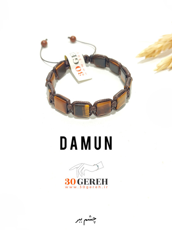 دستبند سنگ چشم ببر اصل تراش خاص با بافت چرمی روشن قابل تنظیم مردانه زنانه