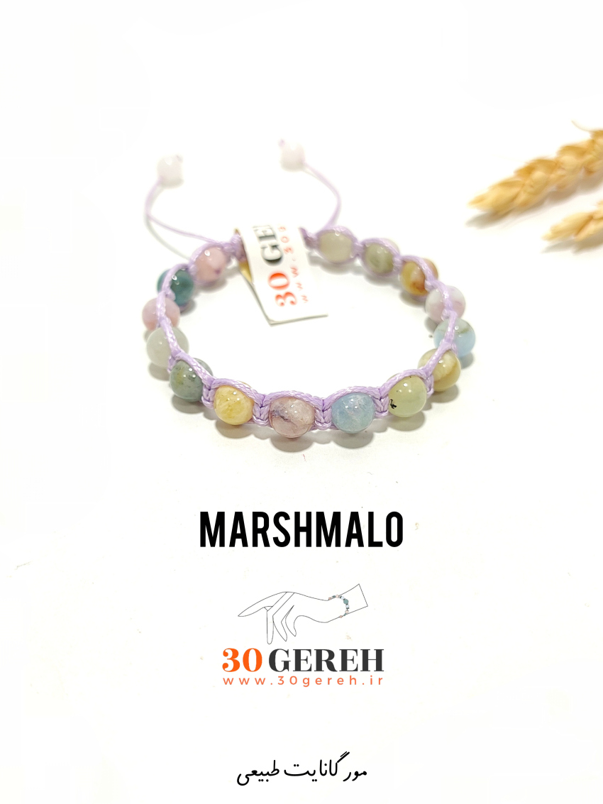 دستبند سنگی مارشمالو سنگ مورگانایت اصل و معدنی درجه یک با بافت چرمی