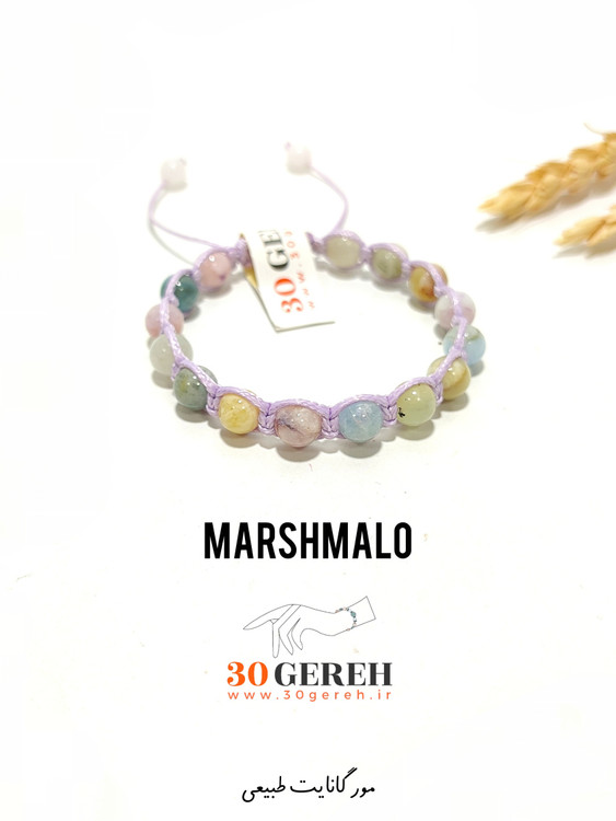 دستبند سنگی مارشمالو سنگ مورگانایت اصل و معدنی درجه یک با بافت چرمی