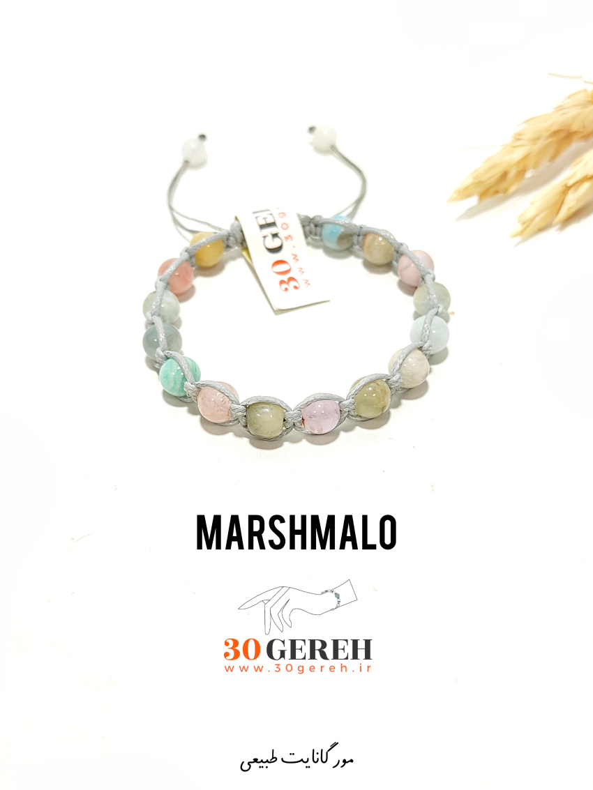 دستبند سنگی مورگانایت اصل و معدنی با بافت چرمی یاسی بنفش