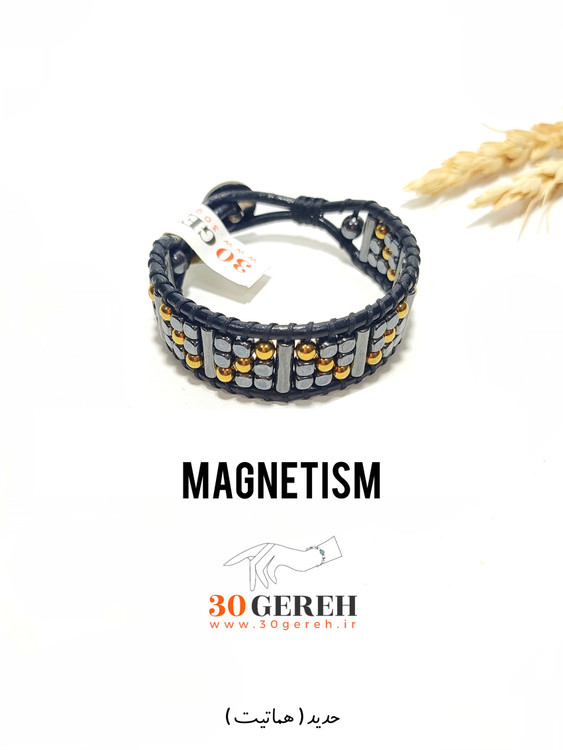 دستبند سنگی حدید چند تراش خاص دستبند سنگ اصل مغناطیس
