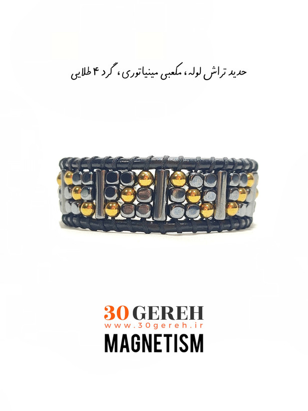 دستبند سنگی حدید چند تراش خاص دستبند سنگ اصل مغناطیس