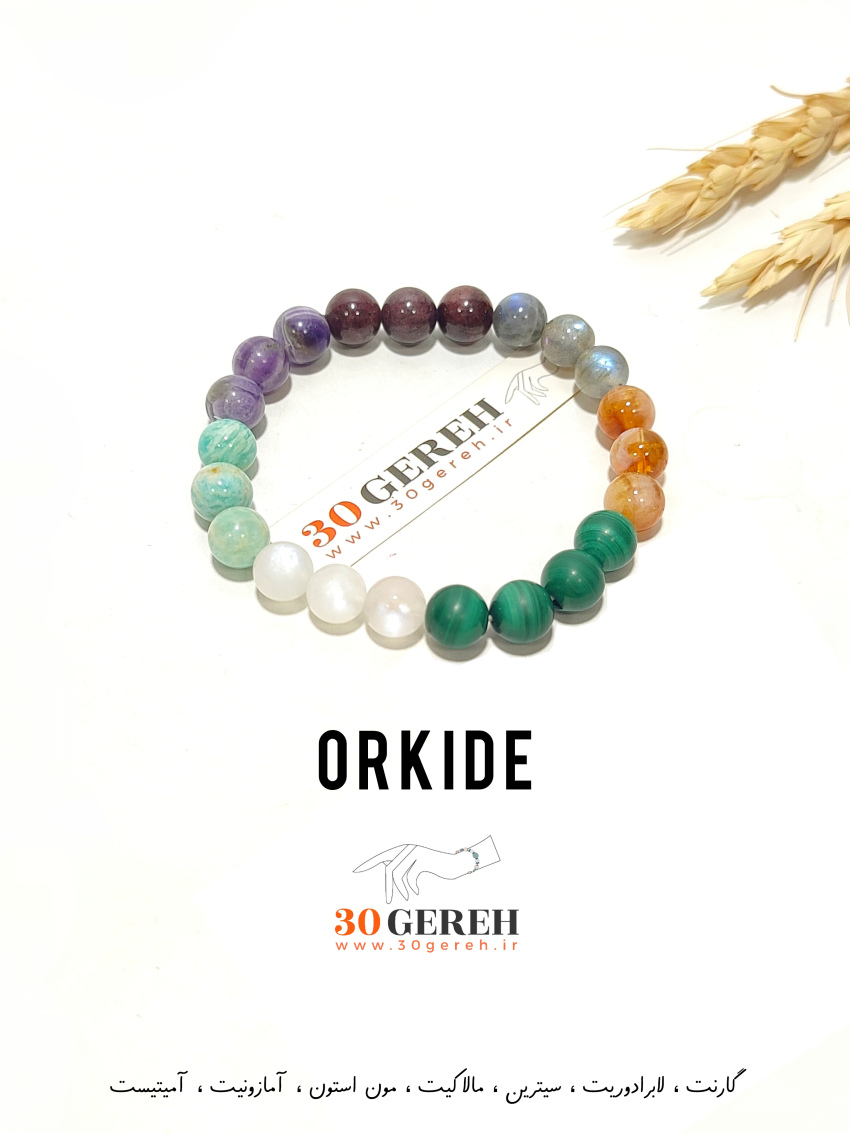 خاص ترین دستبند سنگی هفت چاکرای اصل طبیعی در ایران با کمیاب ترین سنگ ها