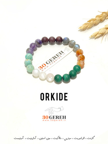 خاص ترین دستبند سنگی هفت چاکرای اصل طبیعی در ایران با کمیاب ترین سنگ ها