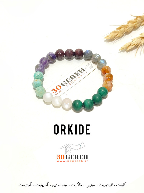 خاص ترین دستبند سنگی هفت چاکرای اصل طبیعی در ایران با کمیاب ترین سنگ ها