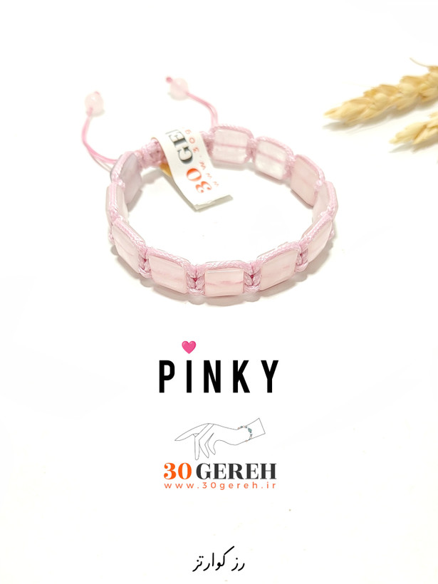خاص ترین دستبند سنگی دخترانه فانتزی با سنگ رزکوارتز اصل تراش خاص دستبند پینکی