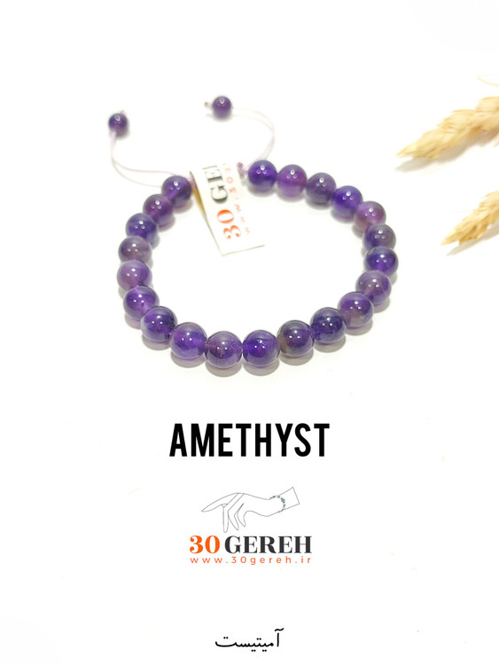 دستبند سنگی آمیتیست تیره درجه یک فری سایز و یونیسکس