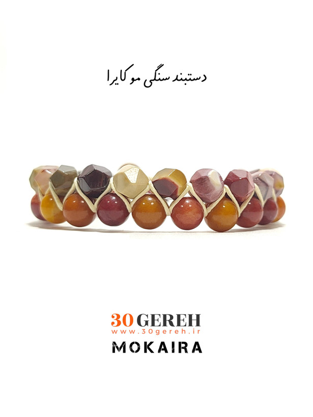 دستبند سنگی موکائیت طبیعی و اصل تراش استار کمیاب دستبند سنگ موکایرا