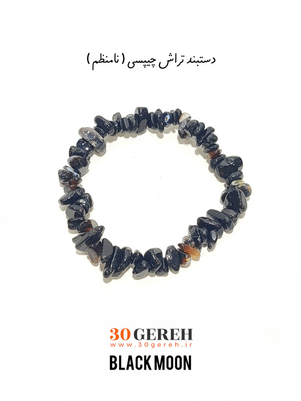 دستبند سنگی عقیق سیاه سه تایی جدیدترین دستبند عقیق سیاه دستبند سنگ ماه سیاه