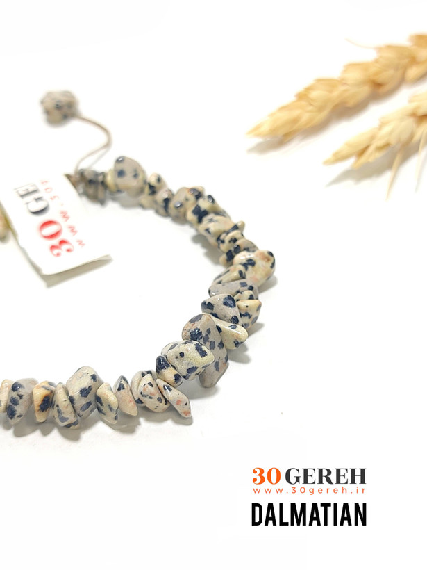 دستبند سنگی جاسپر دالمیشن ( دالمتیان ) تراش چیپسی یا نامنظم