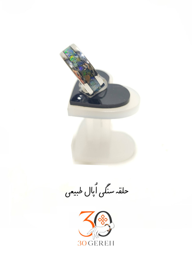 اولین حلقه سنگی اپال طبیعی و اصل درجه یک با رکاب استیل رنگ ثابت