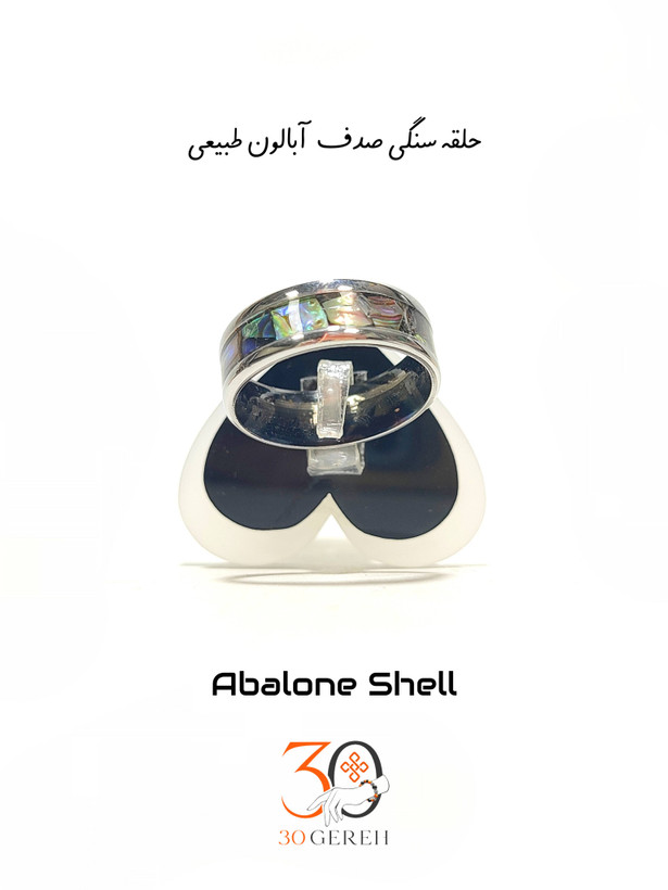 اولین حلقه سنگی صدف آبالون طبیعی با رکاب استیل درجه یک رنگ ثابت