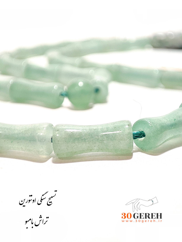 تسبیح سنگی اونتورین طبیعی سنگ شانس کالکشن بامبو