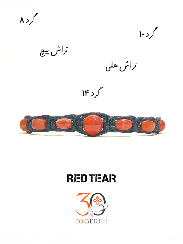دستبند سنگی عقیق کارنلین طبیعی و اصل چند تراش با بافت چرمی خاص دستبند سنگ اشک سرخ